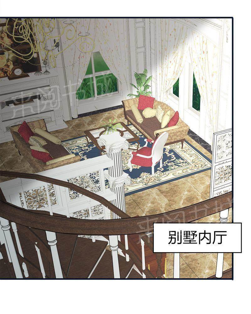 极品透视韩漫全集-第41话无删减无遮挡章节图片 