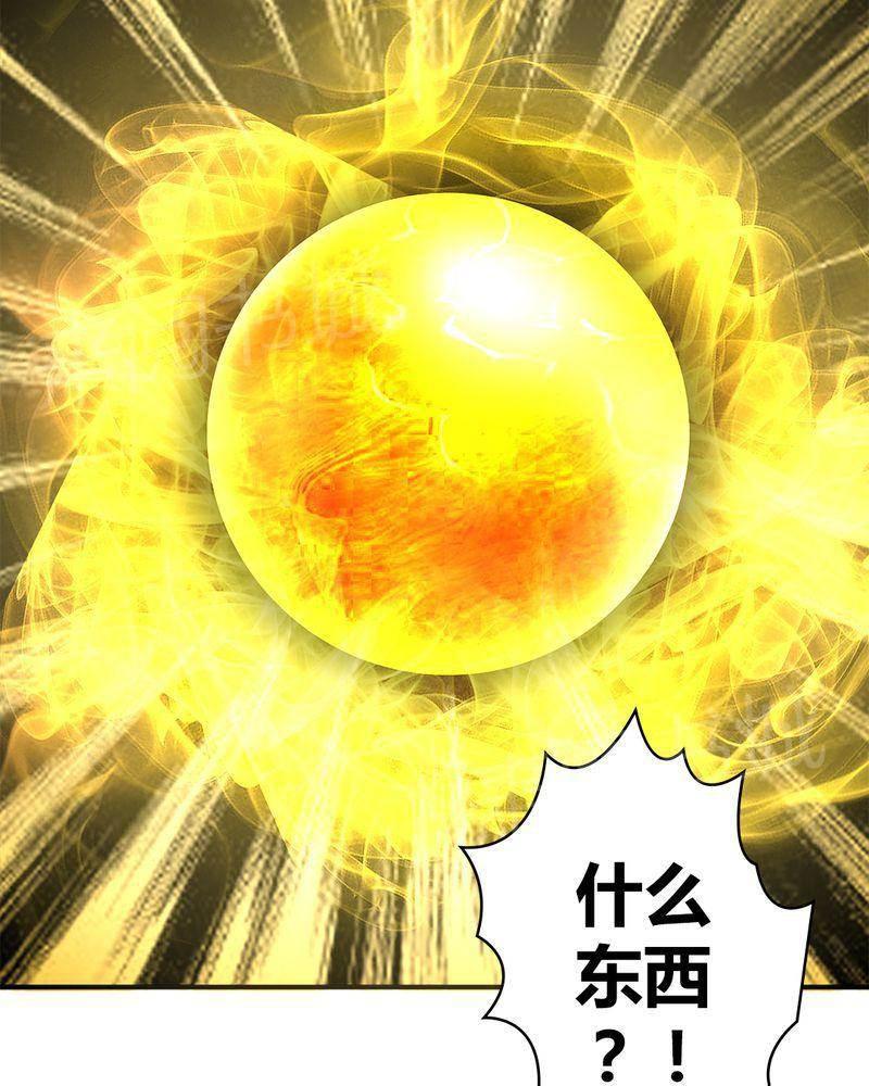 极品透视韩漫全集-第41话无删减无遮挡章节图片 