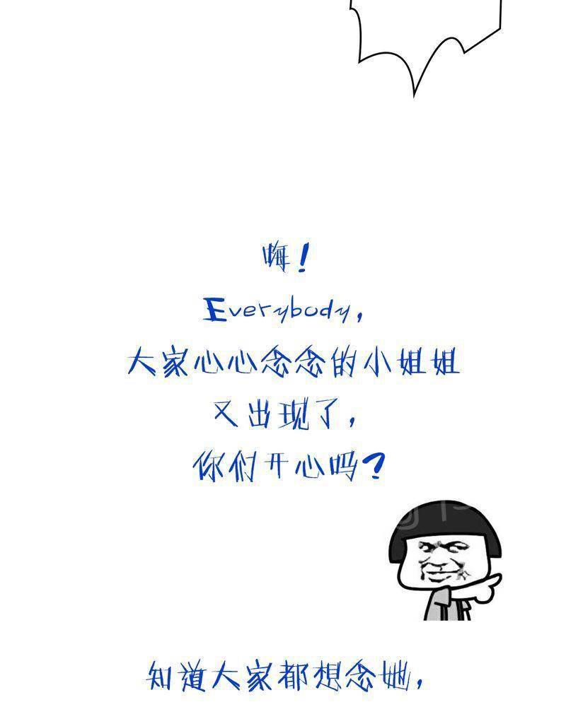 极品透视韩漫全集-第41话无删减无遮挡章节图片 