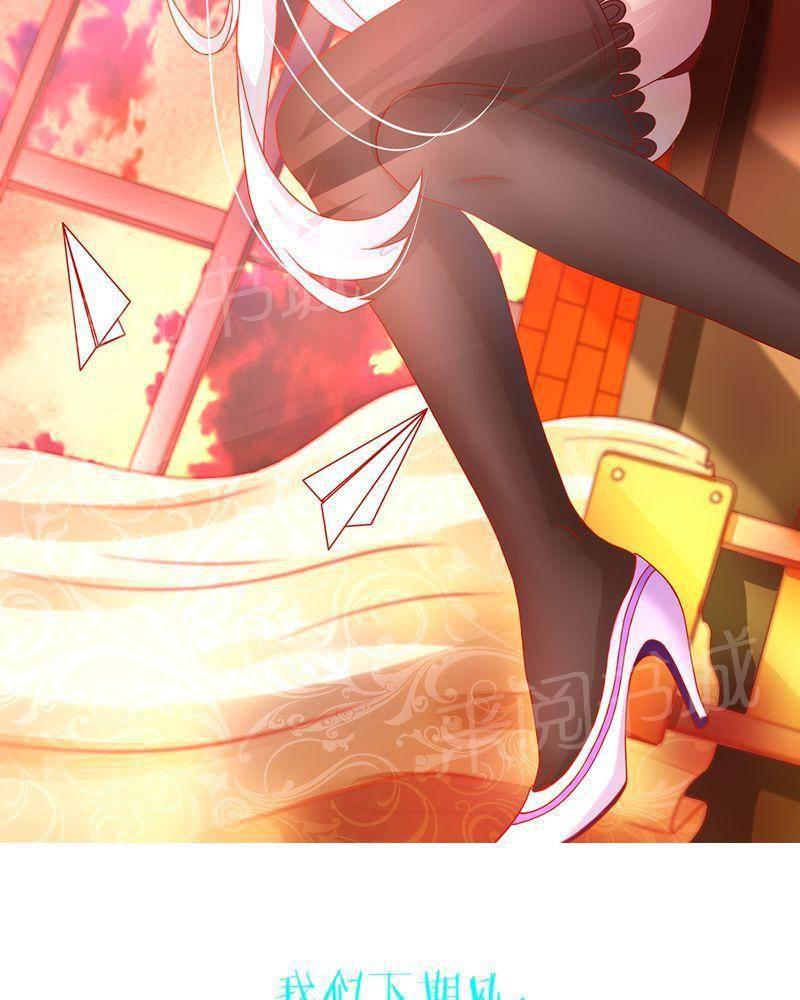 极品透视韩漫全集-第41话无删减无遮挡章节图片 