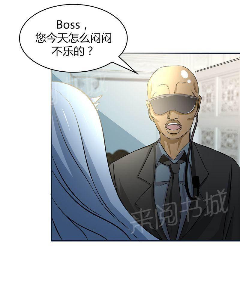 极品透视韩漫全集-第41话无删减无遮挡章节图片 