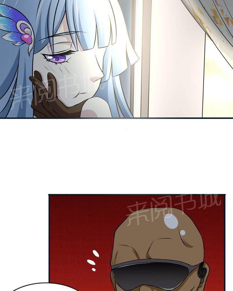 极品透视韩漫全集-第41话无删减无遮挡章节图片 