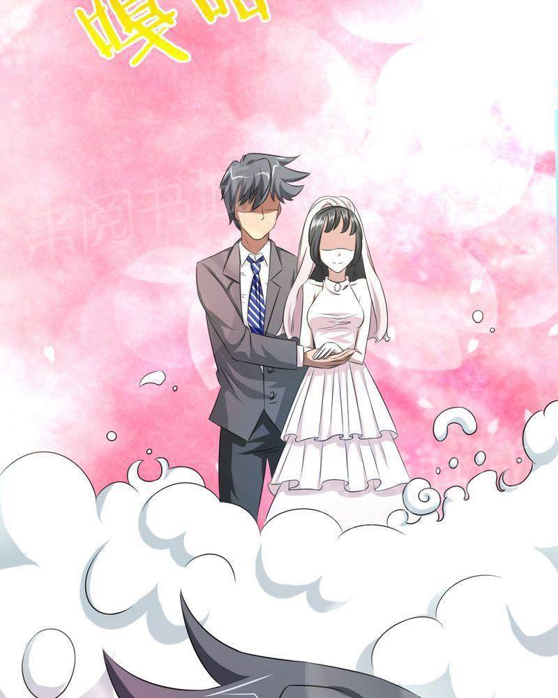 极品透视韩漫全集-第42话无删减无遮挡章节图片 