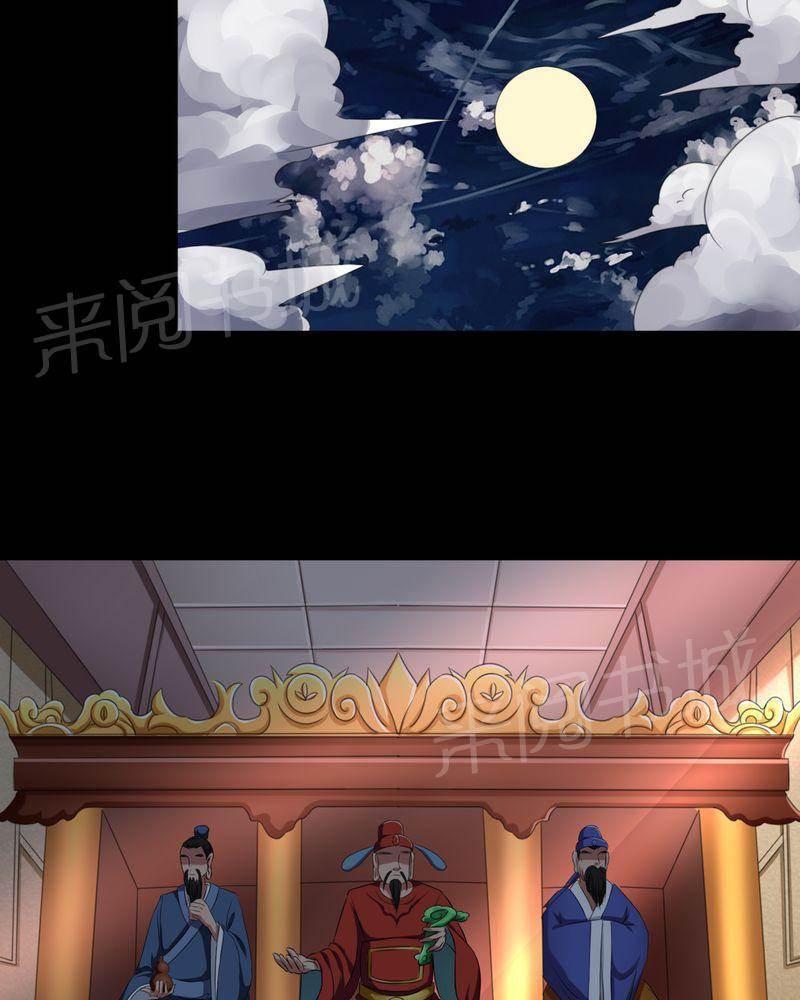 极品透视韩漫全集-第42话无删减无遮挡章节图片 