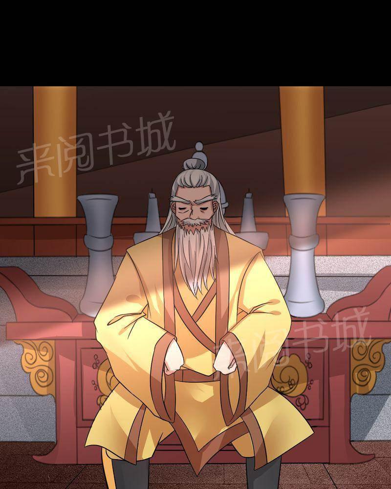 极品透视韩漫全集-第42话无删减无遮挡章节图片 