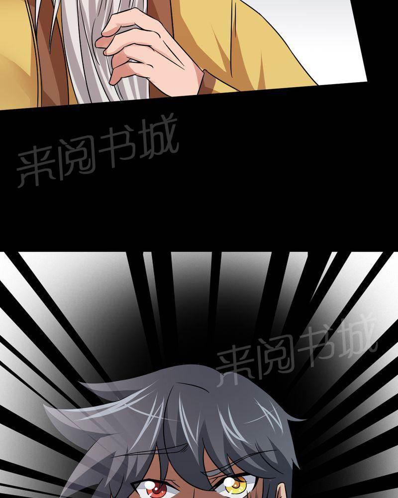 极品透视韩漫全集-第42话无删减无遮挡章节图片 