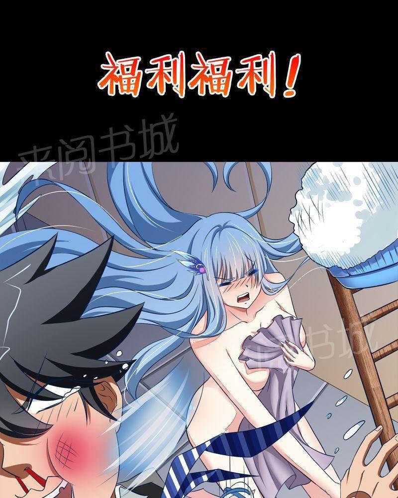 极品透视韩漫全集-第42话无删减无遮挡章节图片 