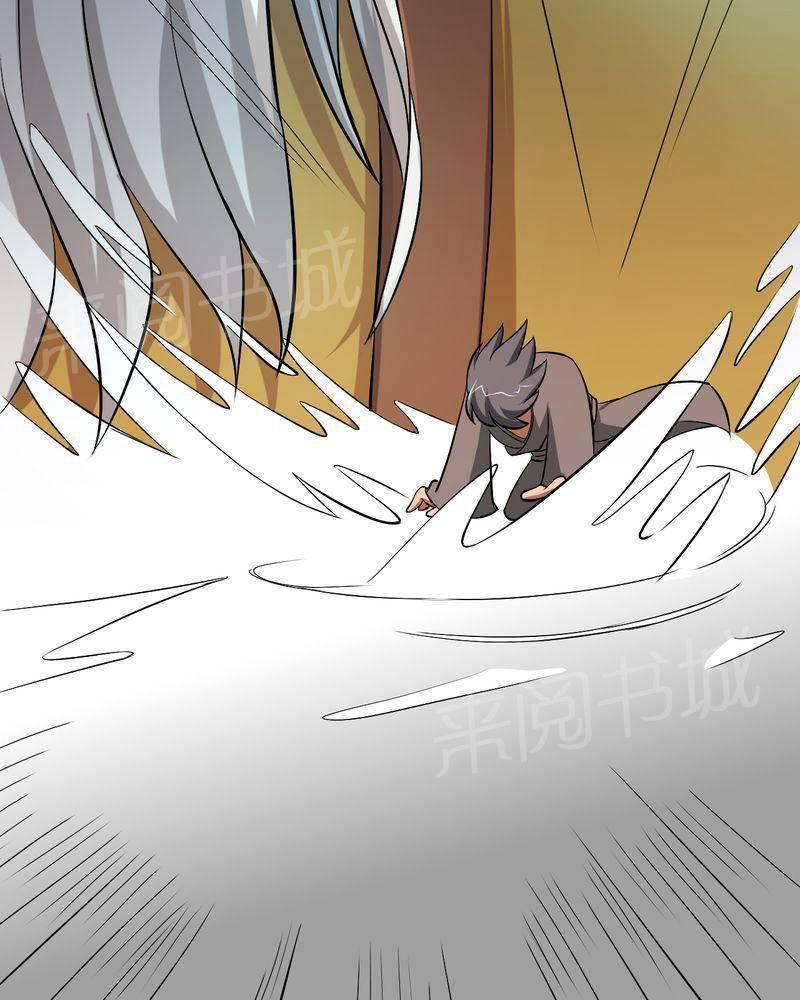 极品透视韩漫全集-第43话无删减无遮挡章节图片 