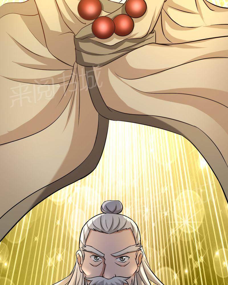 极品透视韩漫全集-第43话无删减无遮挡章节图片 