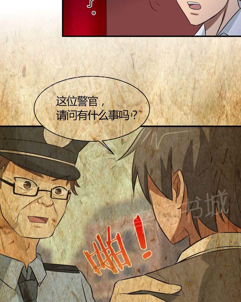 极品透视韩漫全集-第43话无删减无遮挡章节图片 