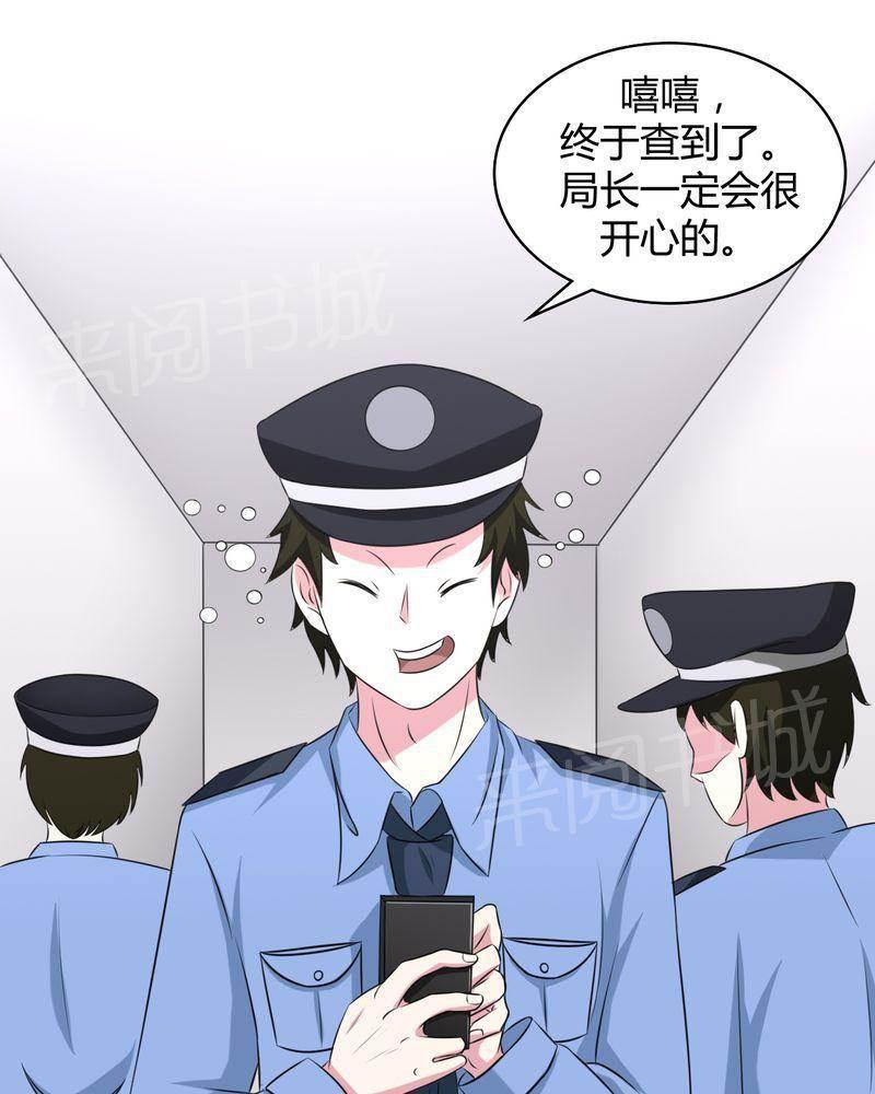 极品透视韩漫全集-第43话无删减无遮挡章节图片 