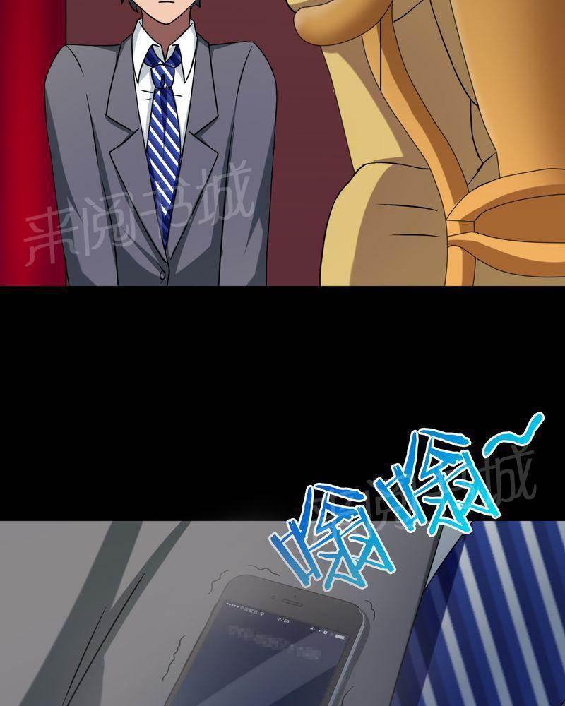 极品透视韩漫全集-第44话无删减无遮挡章节图片 
