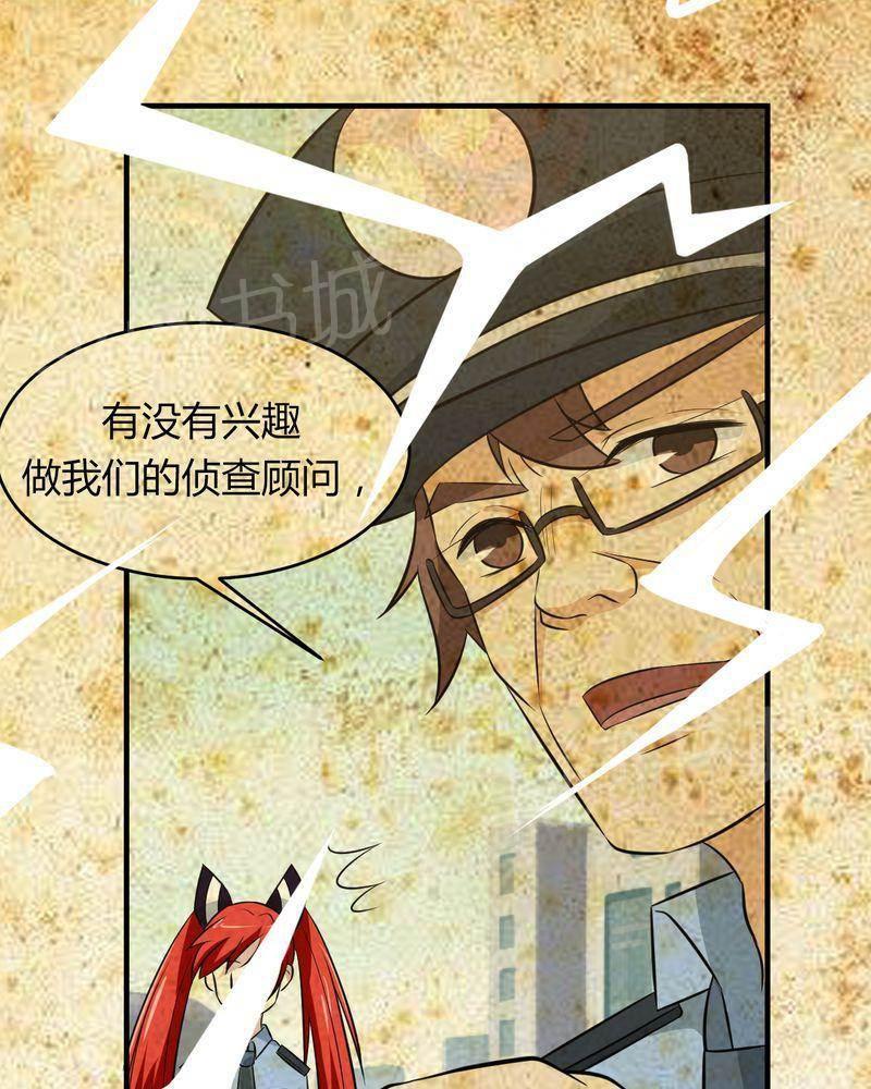 极品透视韩漫全集-第44话无删减无遮挡章节图片 