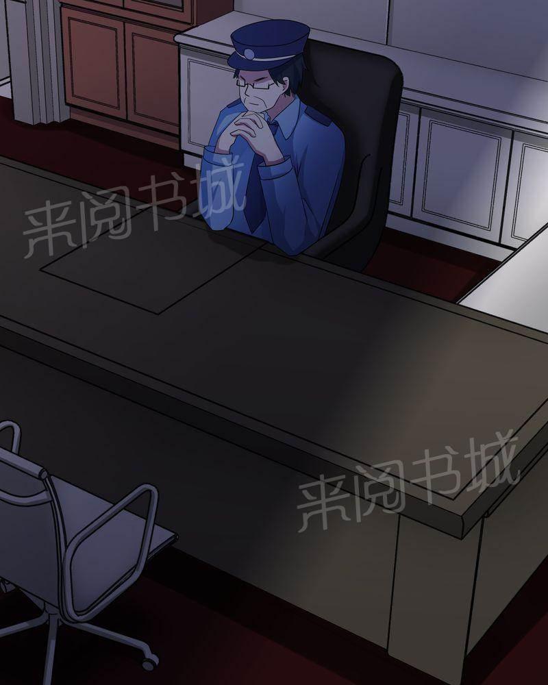 极品透视韩漫全集-第44话无删减无遮挡章节图片 