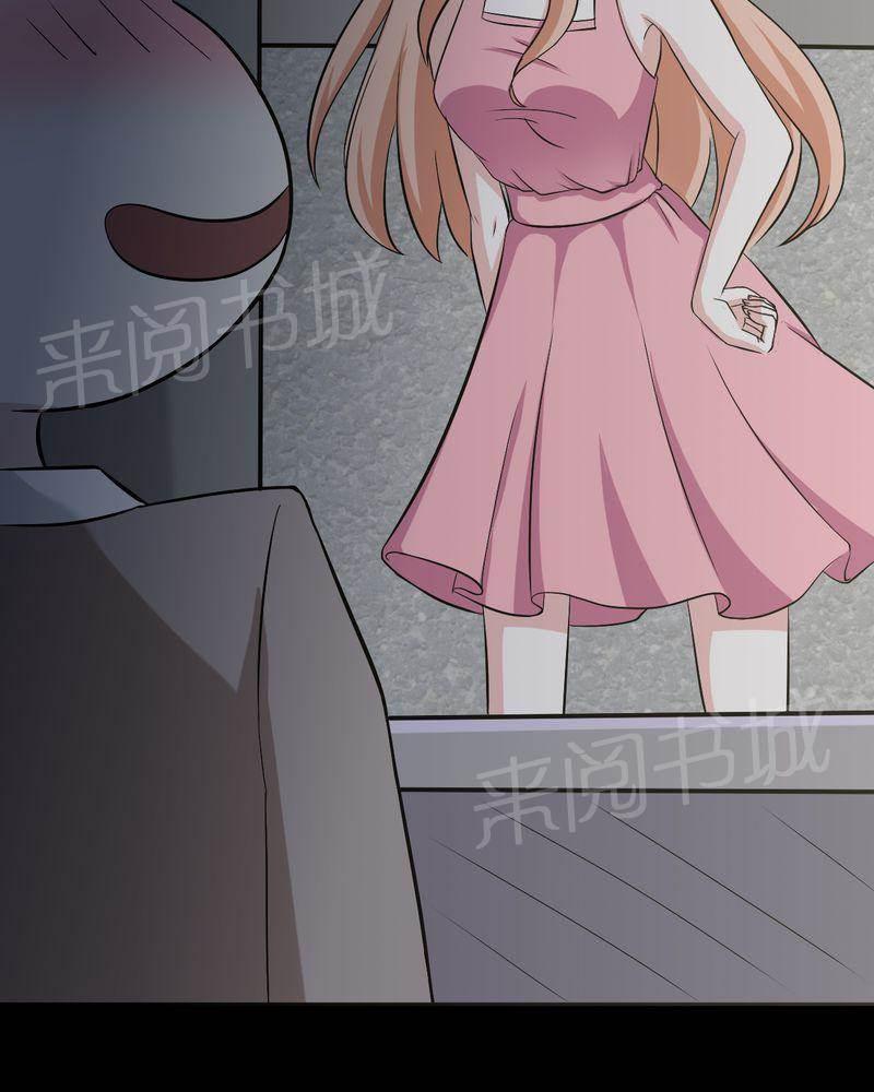极品透视韩漫全集-第45话无删减无遮挡章节图片 