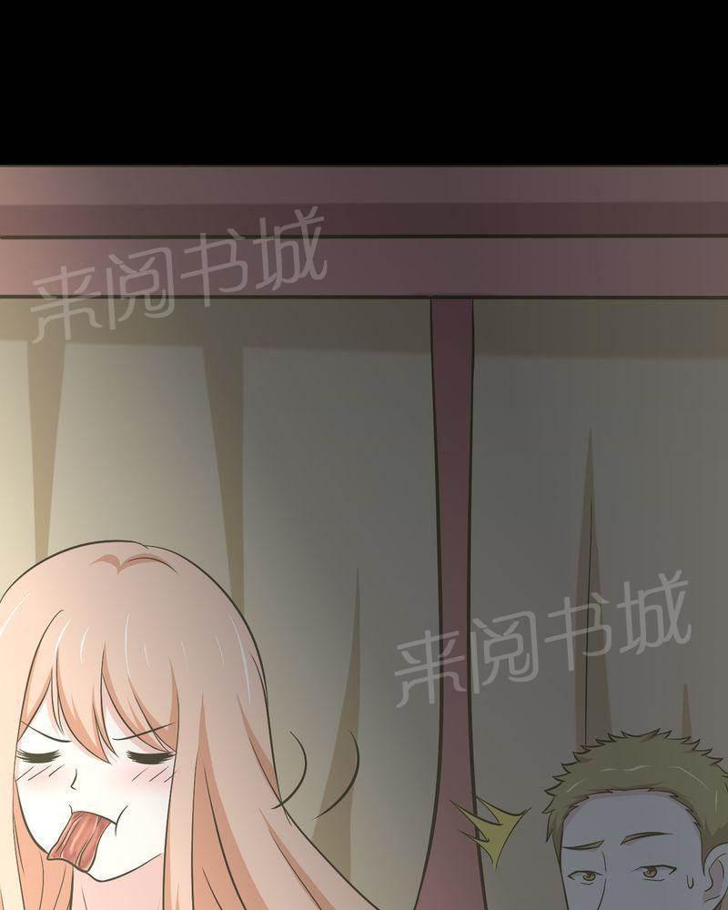 极品透视韩漫全集-第45话无删减无遮挡章节图片 