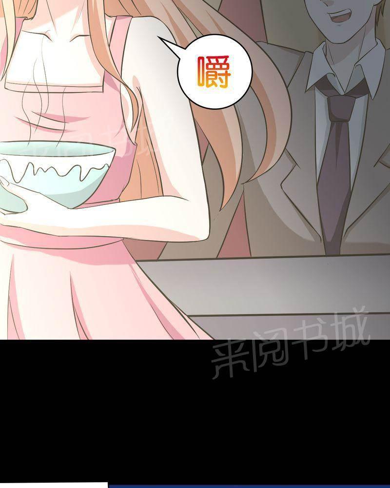 极品透视韩漫全集-第45话无删减无遮挡章节图片 