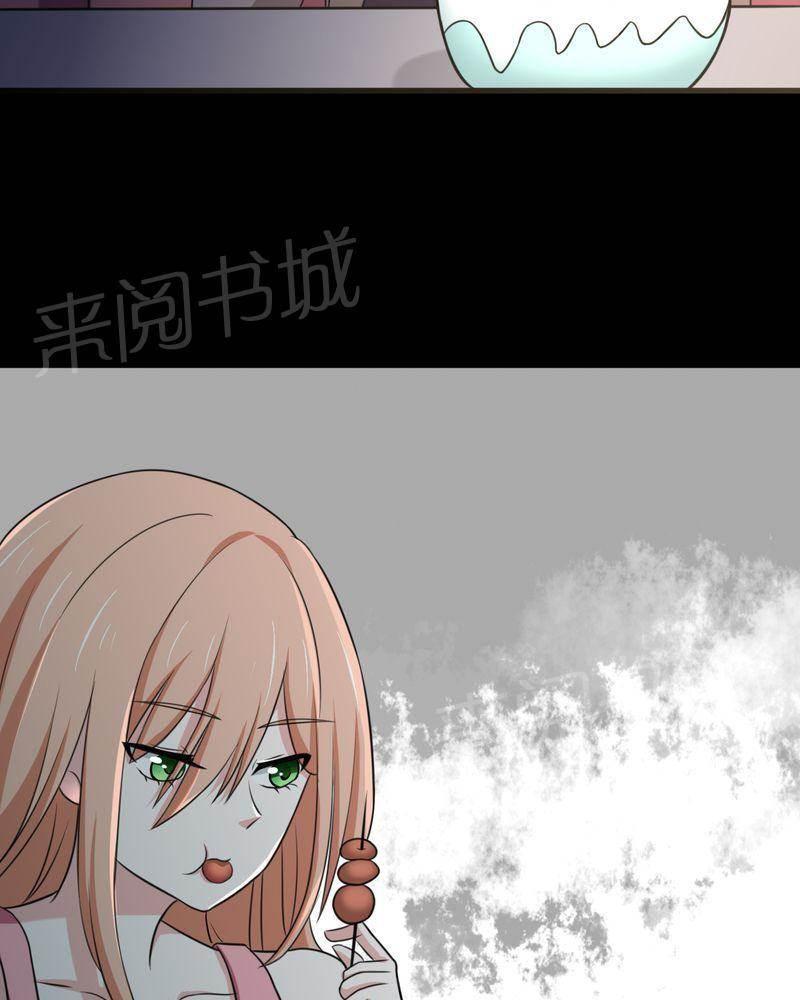极品透视韩漫全集-第45话无删减无遮挡章节图片 