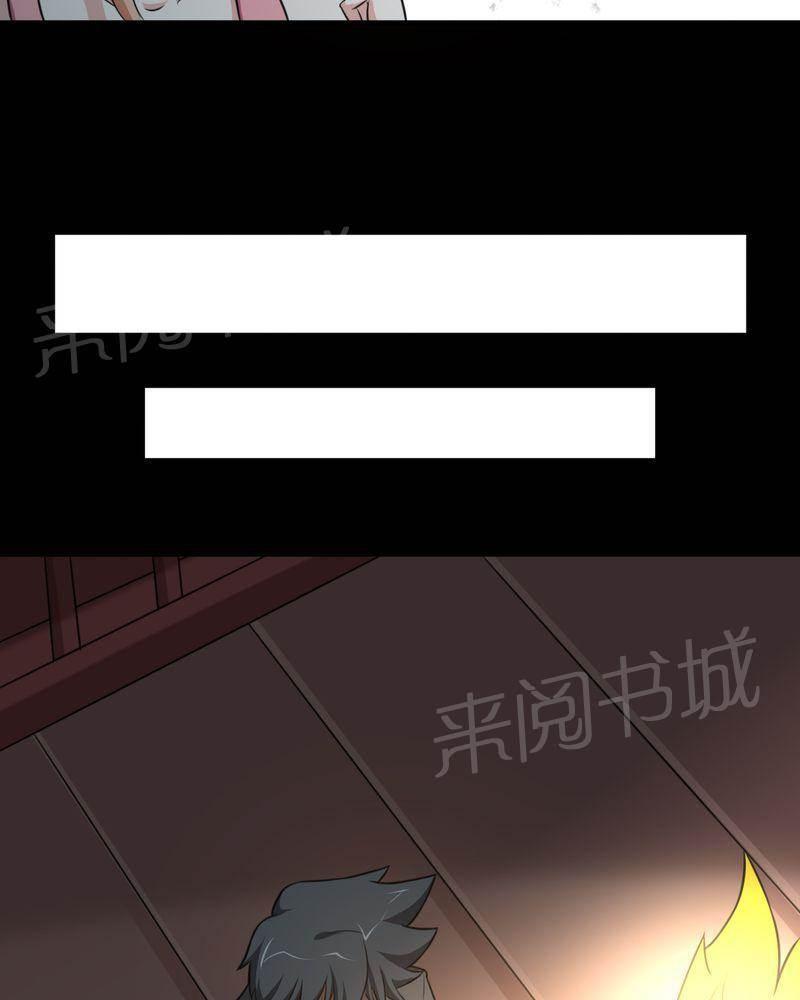 极品透视韩漫全集-第45话无删减无遮挡章节图片 