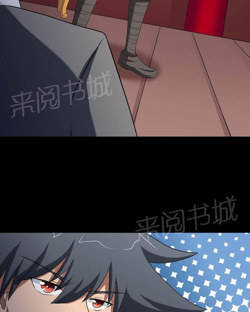 极品透视韩漫全集-第45话无删减无遮挡章节图片 