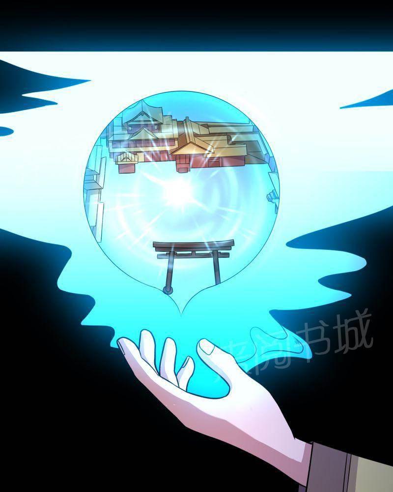 极品透视韩漫全集-第45话无删减无遮挡章节图片 