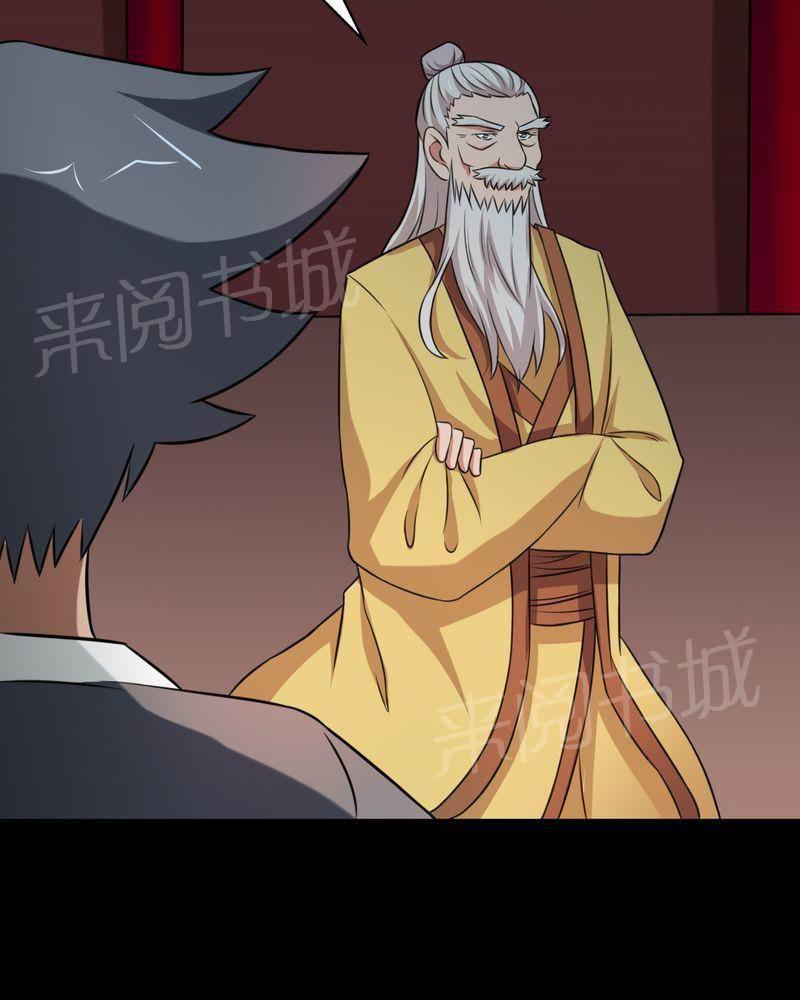 极品透视韩漫全集-第45话无删减无遮挡章节图片 
