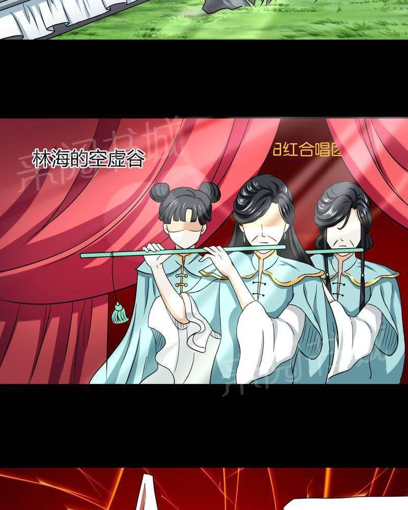 极品透视韩漫全集-第45话无删减无遮挡章节图片 