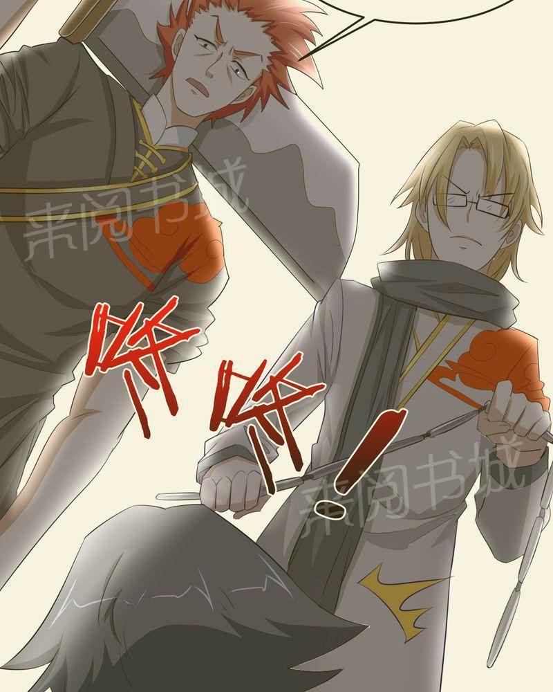 极品透视韩漫全集-第45话无删减无遮挡章节图片 