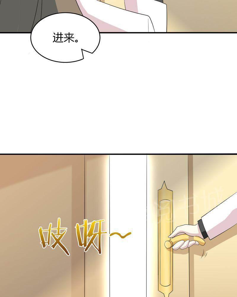 极品透视韩漫全集-第46话无删减无遮挡章节图片 