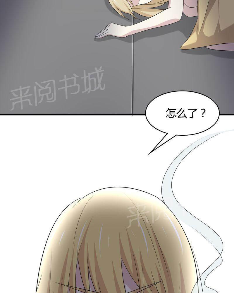 极品透视韩漫全集-第46话无删减无遮挡章节图片 