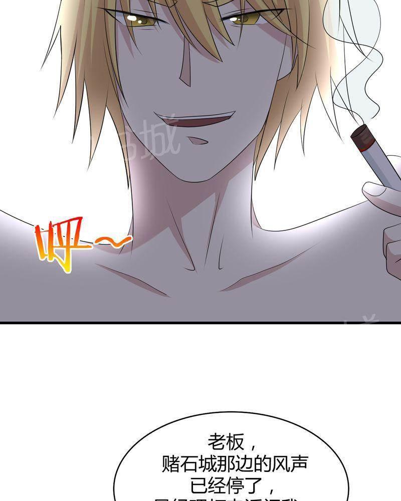 极品透视韩漫全集-第46话无删减无遮挡章节图片 