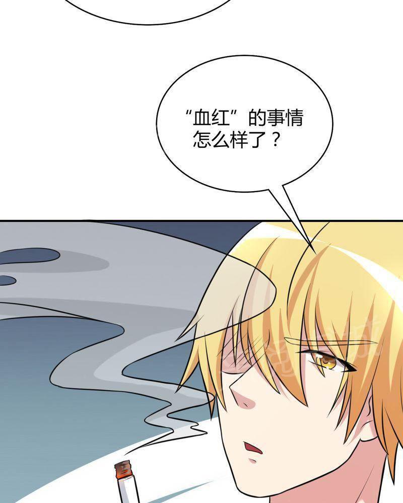 极品透视韩漫全集-第46话无删减无遮挡章节图片 