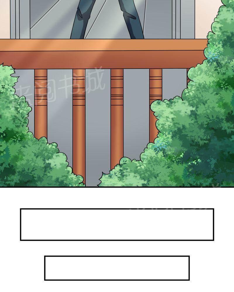 极品透视韩漫全集-第46话无删减无遮挡章节图片 