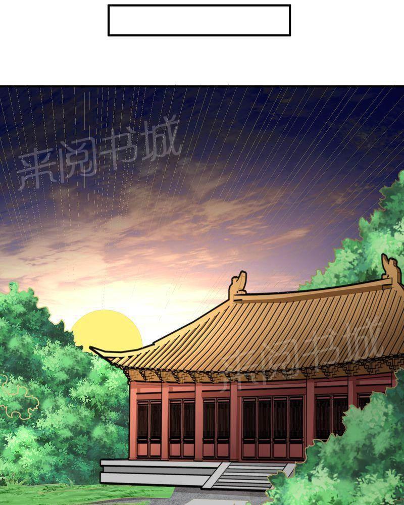 极品透视韩漫全集-第46话无删减无遮挡章节图片 