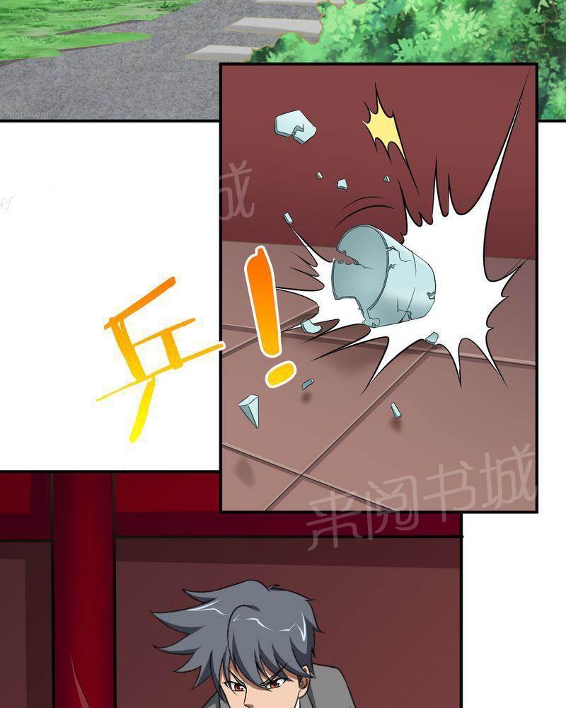 极品透视韩漫全集-第46话无删减无遮挡章节图片 