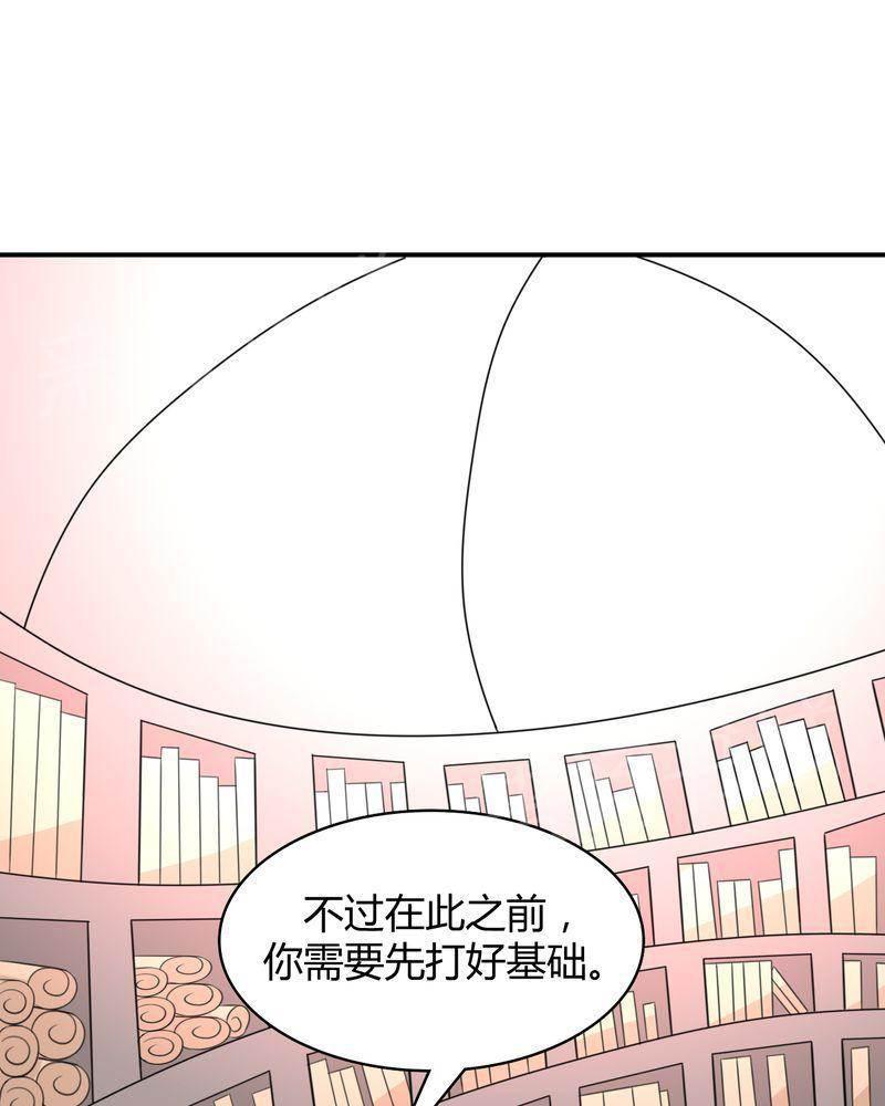 极品透视韩漫全集-第46话无删减无遮挡章节图片 