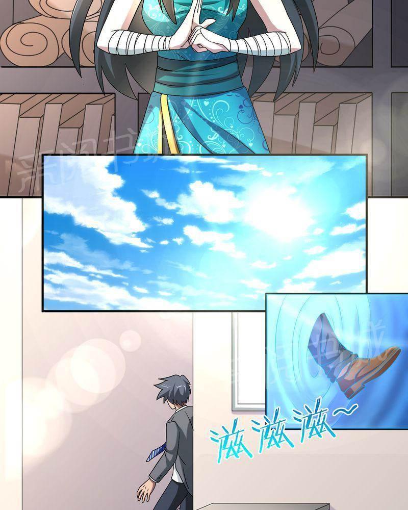 极品透视韩漫全集-第48话无删减无遮挡章节图片 