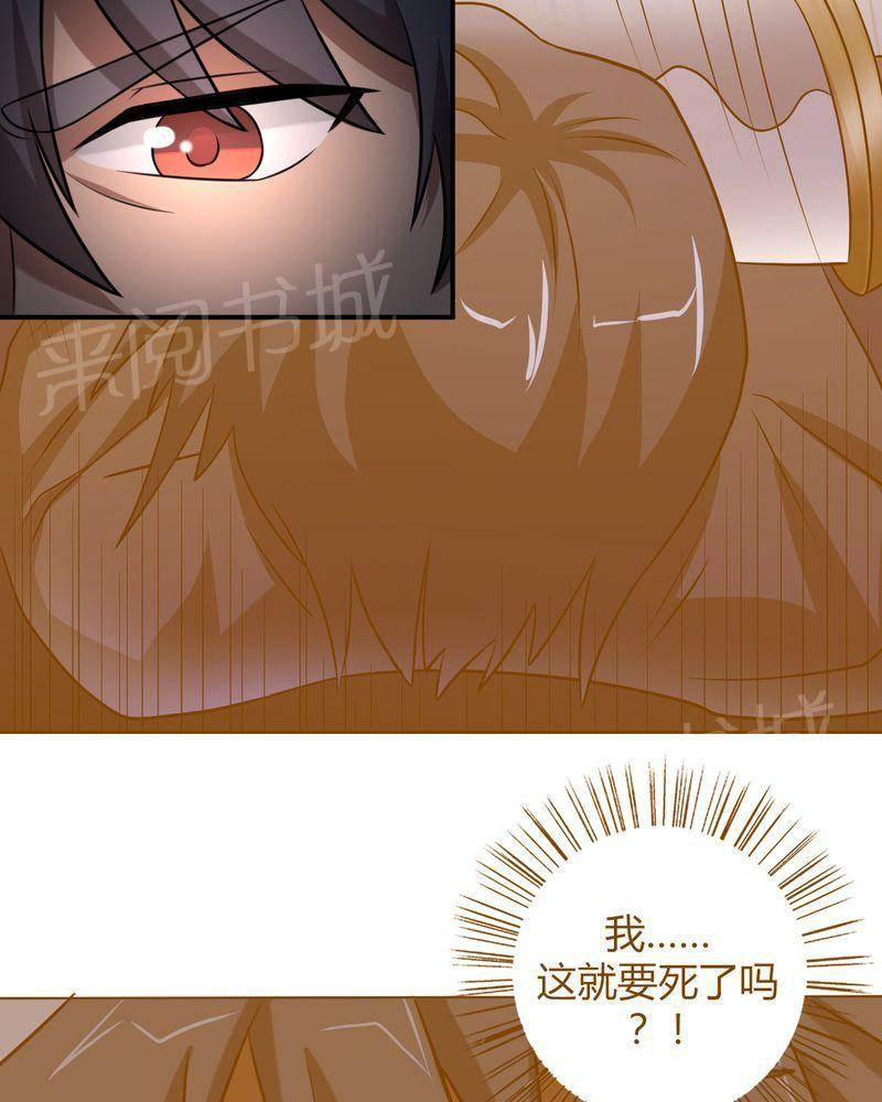 极品透视韩漫全集-第48话无删减无遮挡章节图片 