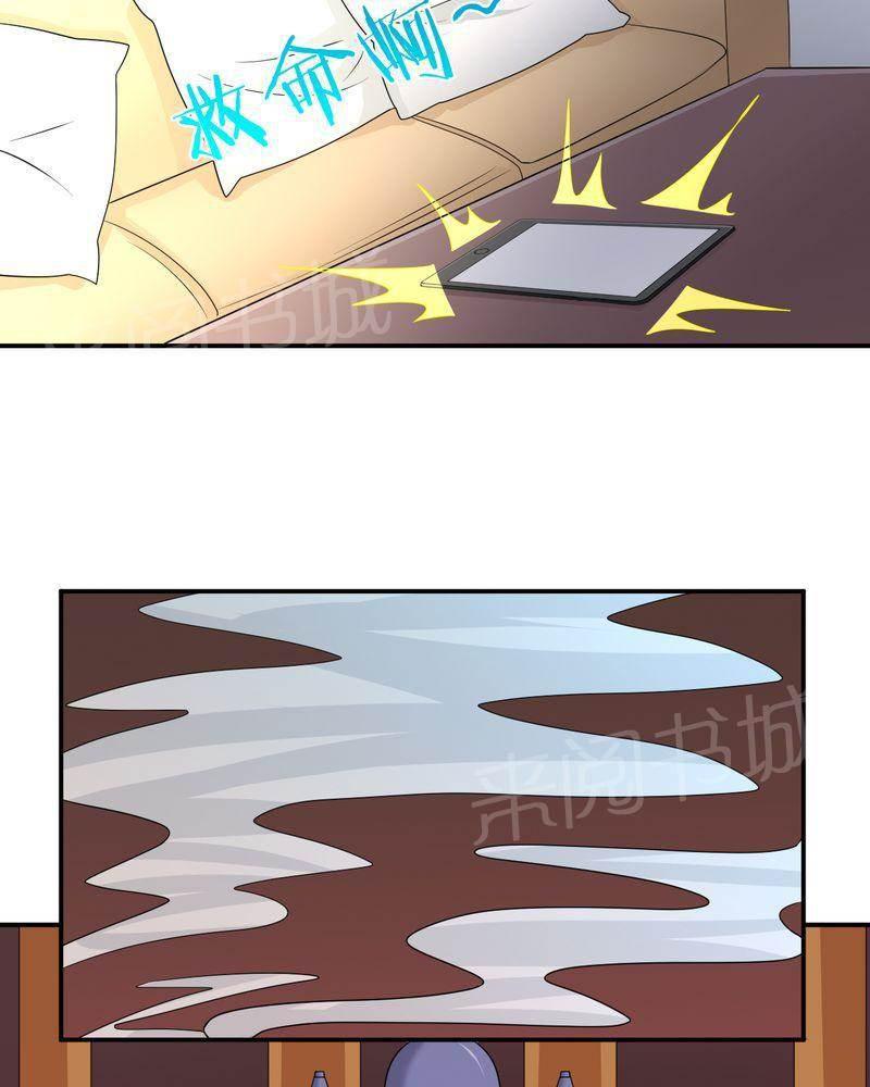 极品透视韩漫全集-第48话无删减无遮挡章节图片 
