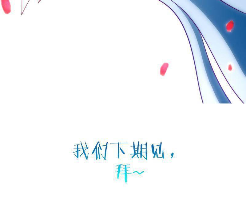 极品透视韩漫全集-第48话无删减无遮挡章节图片 