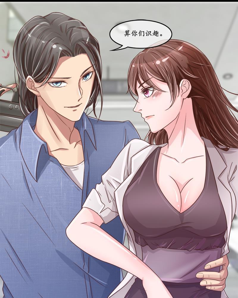 极品邪医韩漫全集-6_第6话无删减无遮挡章节图片 