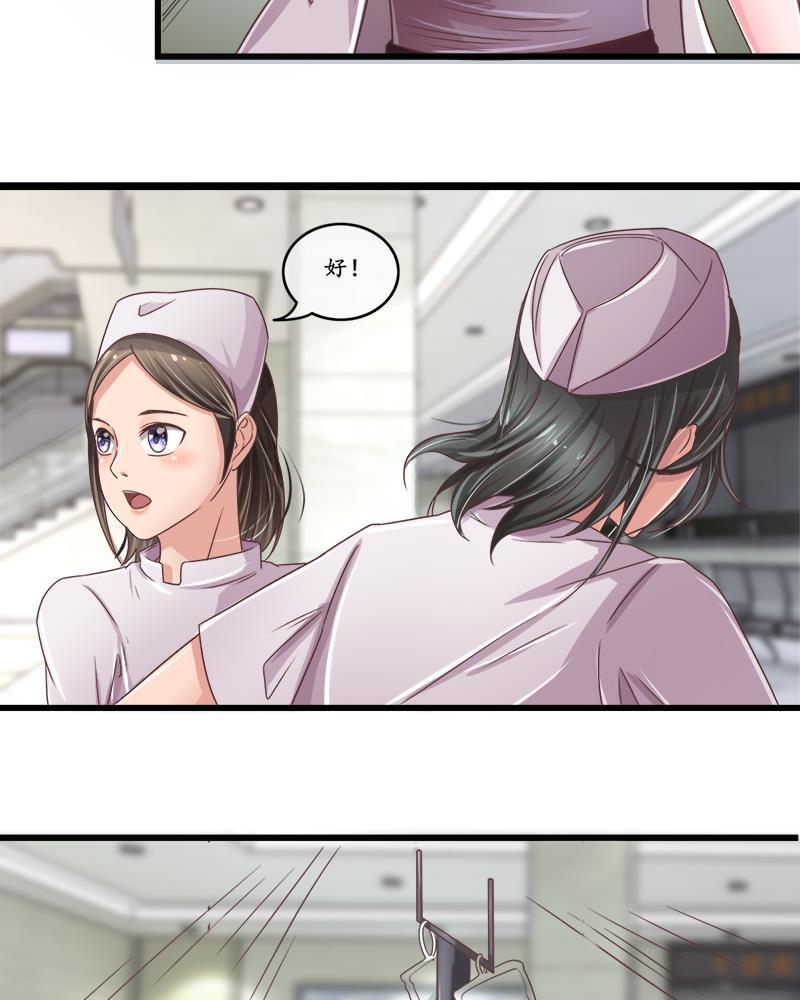 极品邪医韩漫全集-6_第6话无删减无遮挡章节图片 