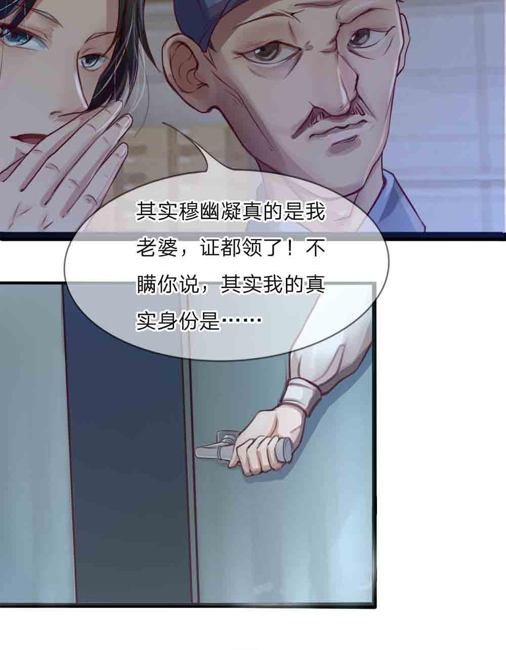 极品邪医韩漫全集-1_第1话无删减无遮挡章节图片 
