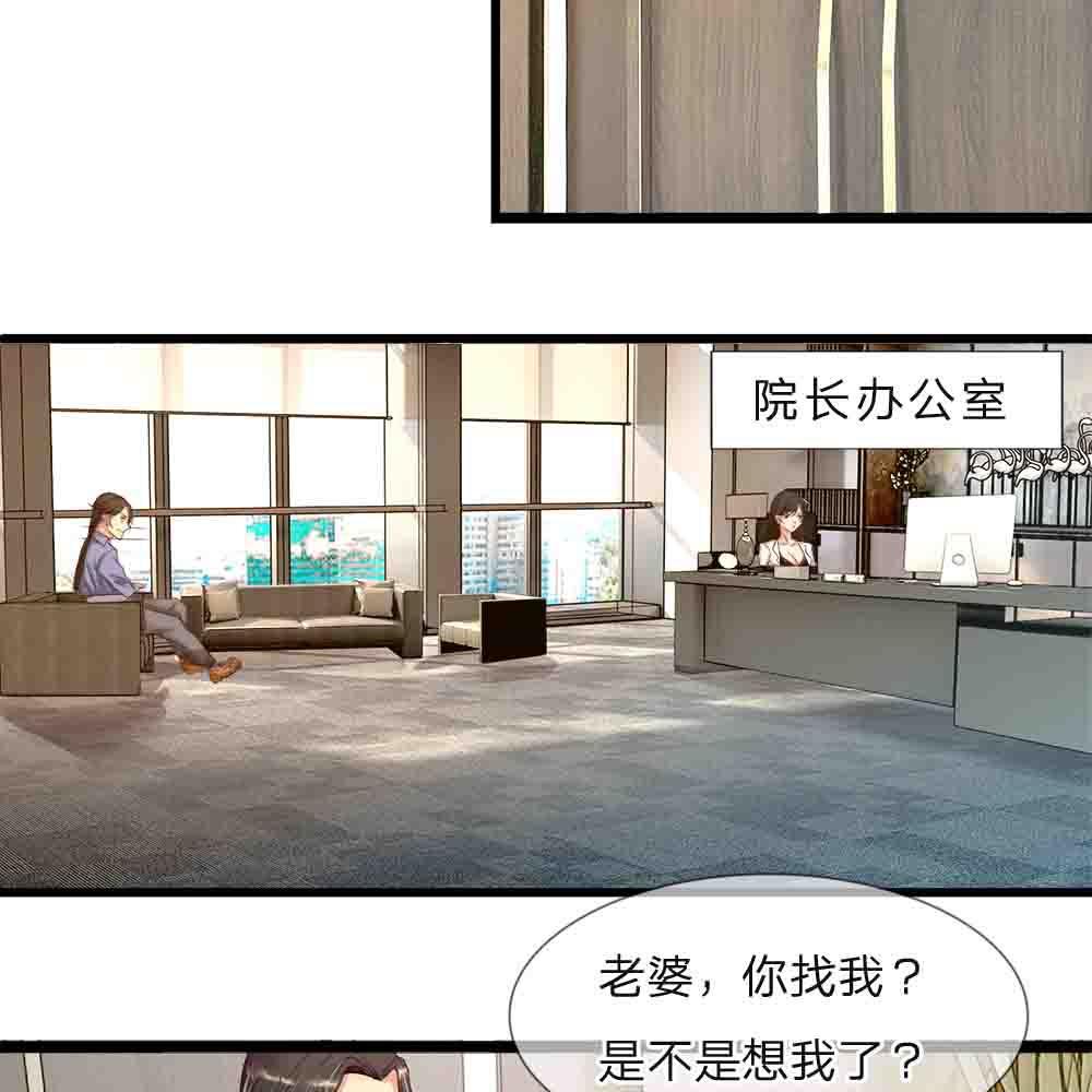 极品邪医韩漫全集-1_第1话无删减无遮挡章节图片 