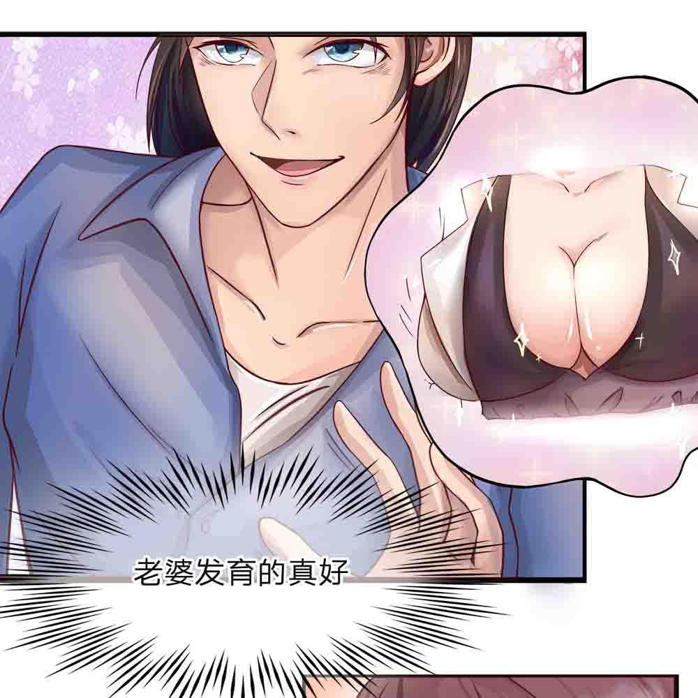 极品邪医韩漫全集-2_第2话无删减无遮挡章节图片 