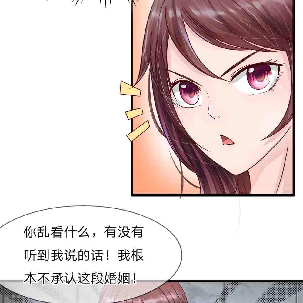 极品邪医韩漫全集-2_第2话无删减无遮挡章节图片 