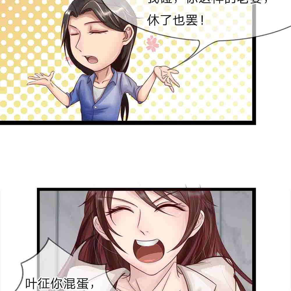 极品邪医韩漫全集-2_第2话无删减无遮挡章节图片 