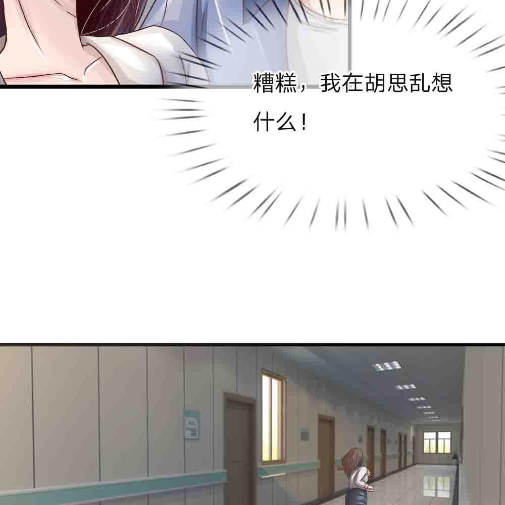 极品邪医韩漫全集-3_第3话无删减无遮挡章节图片 