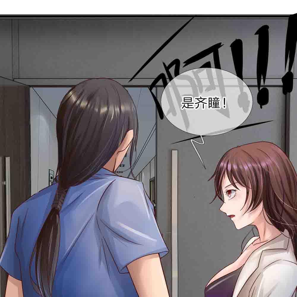 极品邪医韩漫全集-3_第3话无删减无遮挡章节图片 