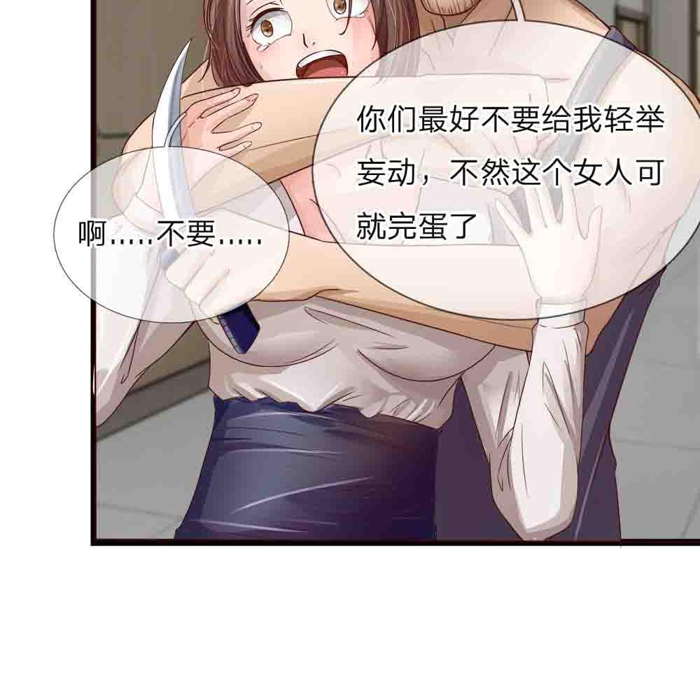 极品邪医韩漫全集-3_第3话无删减无遮挡章节图片 
